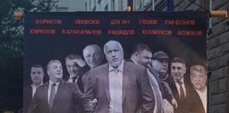 Непоносимите