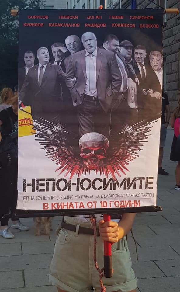 Непоносимите