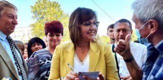 Корнелия Нинова