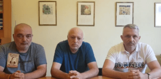 Отровното трио