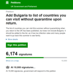 Петиция за карантина в Обединеното кралство