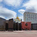 Площад в Хабаровск, Русия.