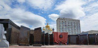 Площад в Хабаровск, Русия.