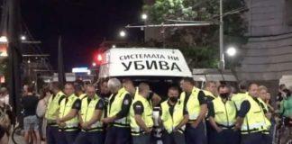 Протестиращи