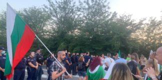 Протестиращи