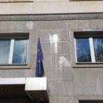 Яйца по сградата на КПКОНПИ