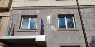 Яйца по сградата на КПКОНПИ