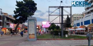 Слънчев бряг