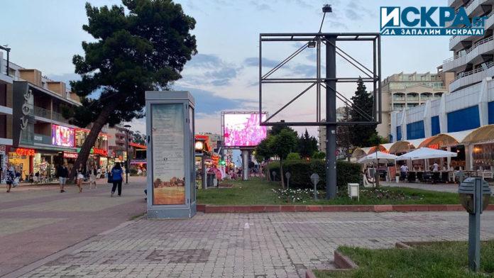 Слънчев бряг