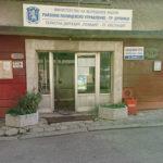 Районно управление в Дупница