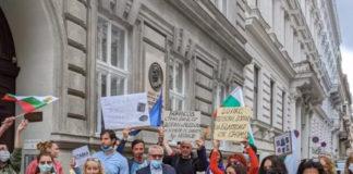 Протест на българите във Виена