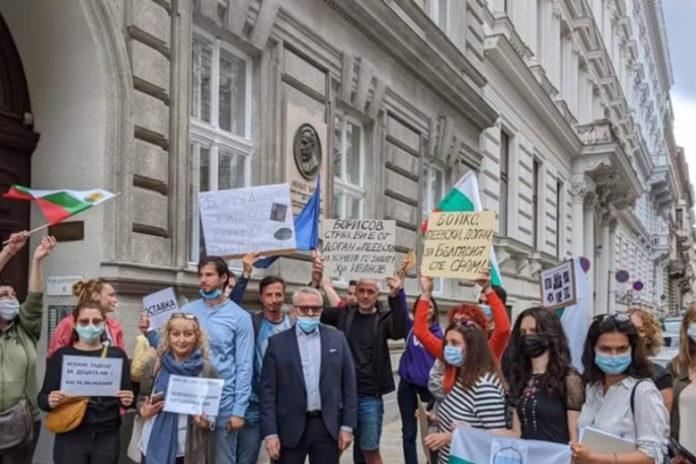 Протест на българите във Виена