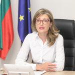 Екатерина Захариева