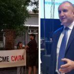 Президент Румен Радев