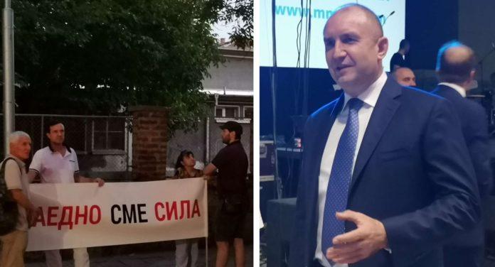 Президент Румен Радев