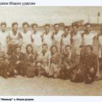 Меден рудник