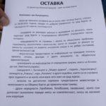 Граждани внесоха оставките на Димитър Николов и Вълчо Чолаков