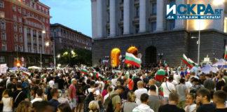 Протестиращи