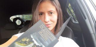 Невяна Владинова