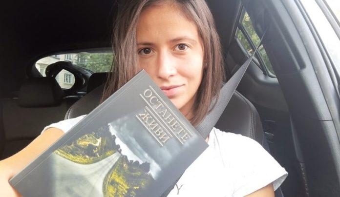 Невяна Владинова