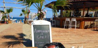 Лимонада за СМЕТ