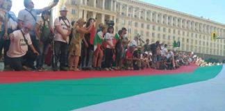 Велико Народно Въстание 2 - Ден 64 от протестите