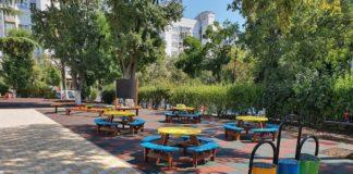 Детска градина