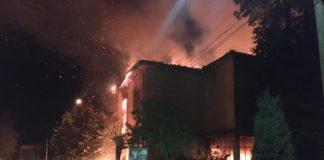 Училище в Сланотрън