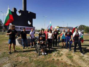 Блокада на Дунав мост