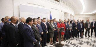 Парламентарната група на БСП за България