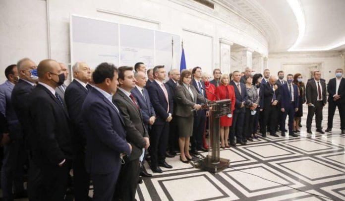 Парламентарната група на БСП за България