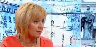 Мая Манолова