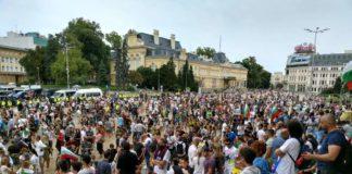 Протестиращи