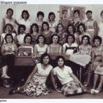 Меден рудник