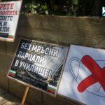 Протест срещу задължителните маски в училище
