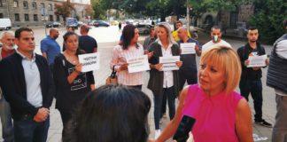 Мая Манолова