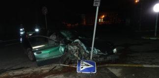 Катастрофа