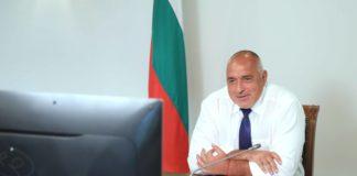 Бойко Борисов