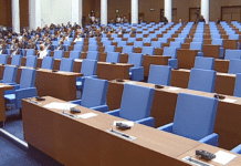 Парламентът заседава в ден 55 на протестите - Велико Народно Въстание