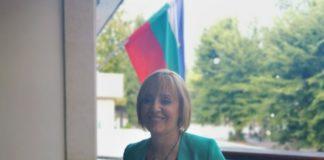 Мая Манолова