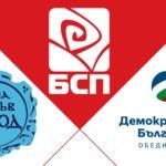 Колаж от партии