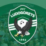 ПФК "Лудогорец"