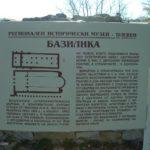 крепостта “Сторгозия”-Плевен