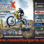 Състезание