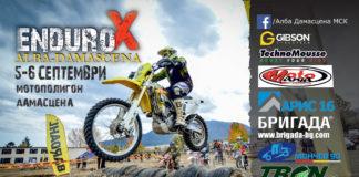 Състезание