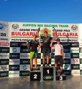 Мотокрос Киппен