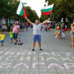 Герберасти, съсипахте България