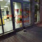 Той продаде България!