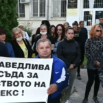 Протест в Бяла за Алекс