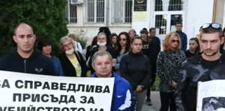 Протест в Бяла за Алекс